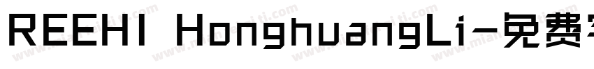REEHI HonghuangLi字体转换